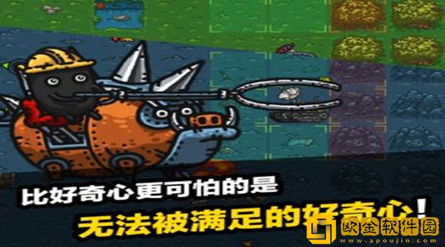 黑暗料理王丛林之王属性怎么样 新坐骑丛林之王属性