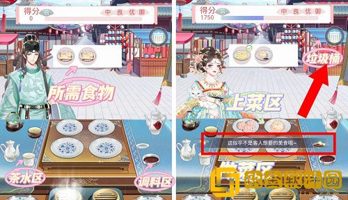 盛世芳华玉馔斋活动怎么玩 玉馔斋活动玩法攻略