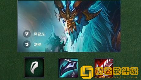 金铲铲之战手游s7.5神龙敖兴阵容玩法攻略一览