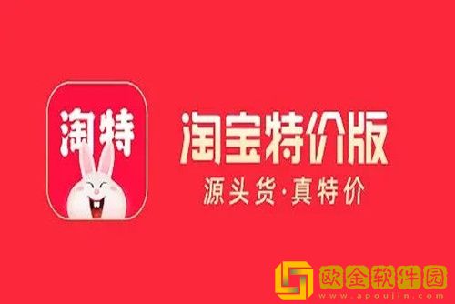 淘特如何投诉商家-在淘特上怎么投诉商家