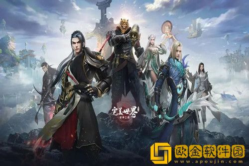 完美世界手游什么职业好-完美世界手游平民职业选择推荐
