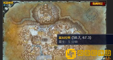 魔兽世界热身赛任务怎么做 热身赛任务完成方法