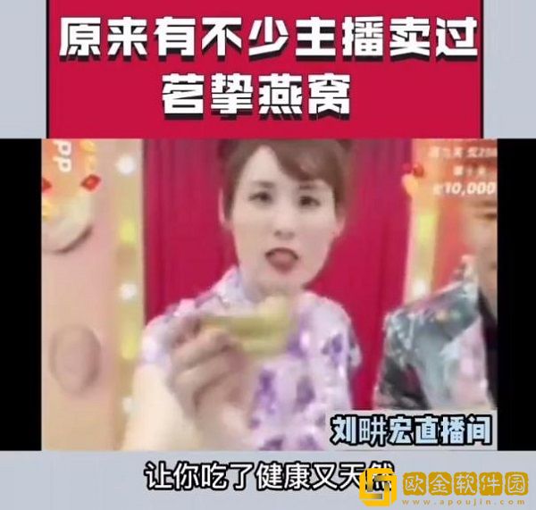 网红辛巴发长文实名称刘畊宏夫妇卖假货，网友：静静吃瓜！