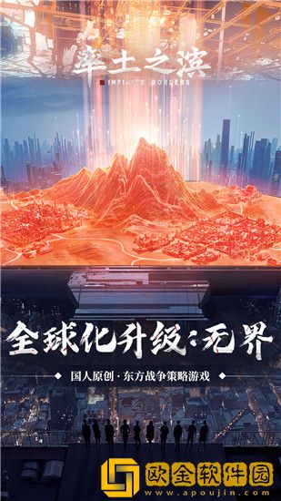 率土之滨怎么搜索家族-率土之滨怎么加入家族
