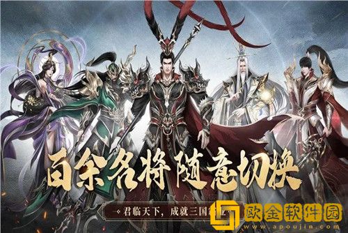 极无双2平民玩家培养哪三个-平民最强武将培养推荐