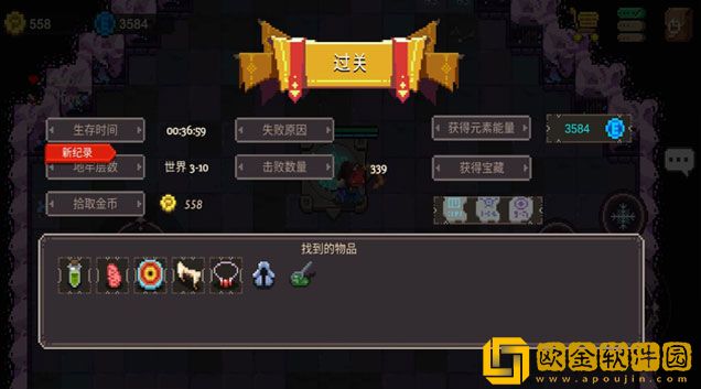 元素地牢武士搭配心得 新手武士玩法