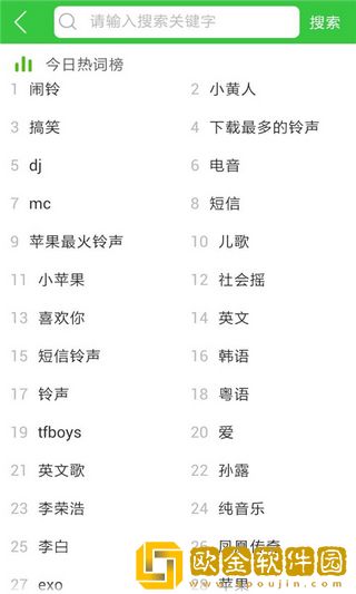 铃声多多免费