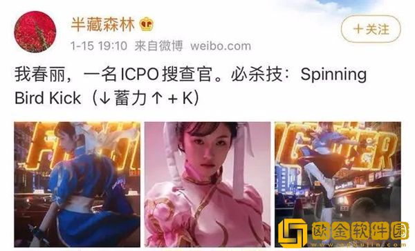 网红半藏森林“出轨门”后代言游戏遭抵制，却有粉丝大喊老婆？