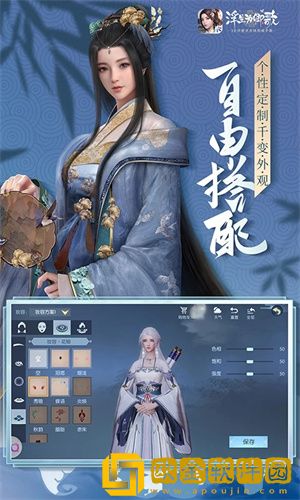 浮生为卿歌怎么搭配随从-浮生为卿歌搭配随从攻略