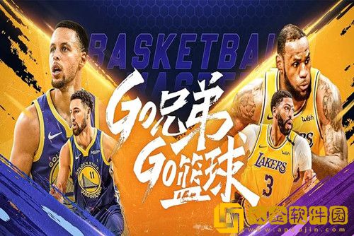 nba篮球大师ss+怎么获得-ss+快速获得攻略