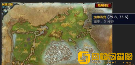 魔兽世界压制符文任务怎么做 压制符文任务完成攻略