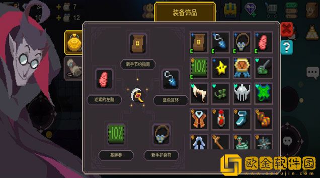 元素地牢术士怎么乱斗 术士乱斗教学攻略
