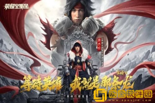 荣耀全明星圣器装备怎么获得-荣耀全明星圣器装备获得方法