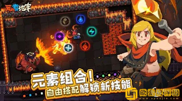 元素地牢孢子公主怎么打 孢子公主通关攻略