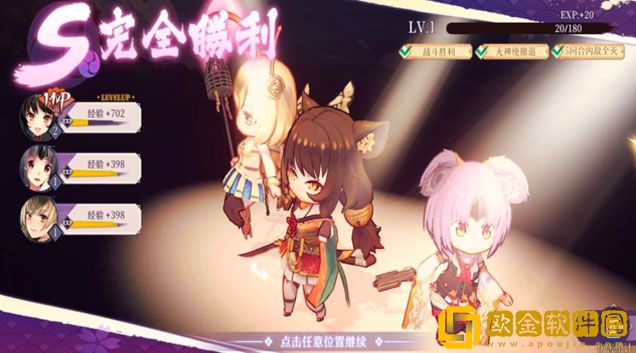万灵启源神使怎么升级 神使升级方式