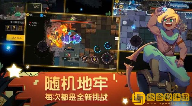 元素地牢元素护盾详解 护盾有什么用