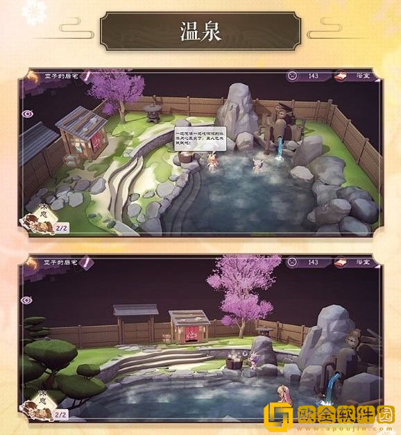万灵启源府邸怎么玩 府邸玩法介绍