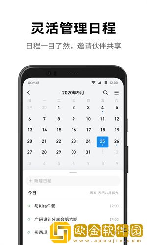 qq邮箱怎么注册-qq邮箱注册方法介绍