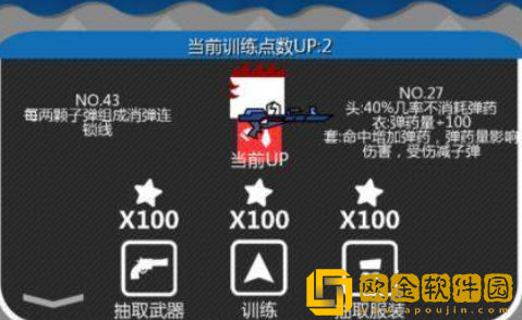 特工使命新手怎么玩 实用玩法小技巧分享