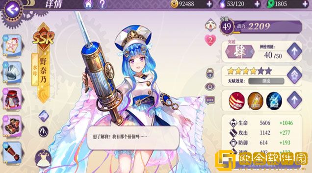 万灵启源阵容怎么配置 阵容搭配思路