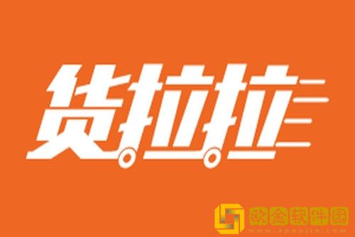 货拉拉如何退保证金-货拉拉退保证金的方法