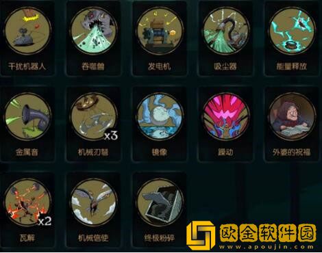 月圆之夜机械师移除流怎么玩 机械师移除流玩法攻略
