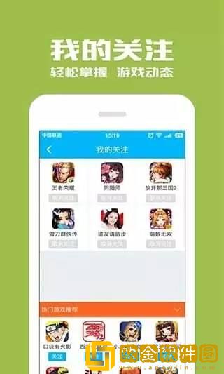 光环助手2021最新版