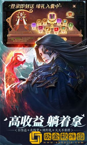 太古封魔录2哪个职业打架厉害-pvp最强职业推荐