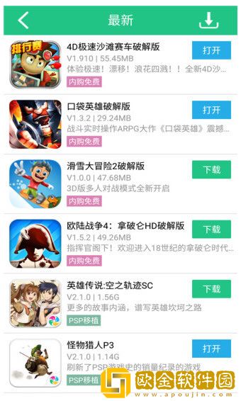 纽扣助手老版