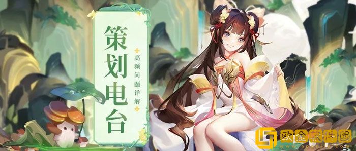 道友请留步手游2022年9月29日礼包兑换码分享