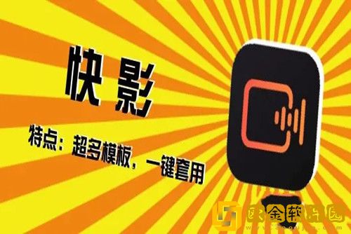 快影如何删除不想要的部分-快影删除视频片段的方法