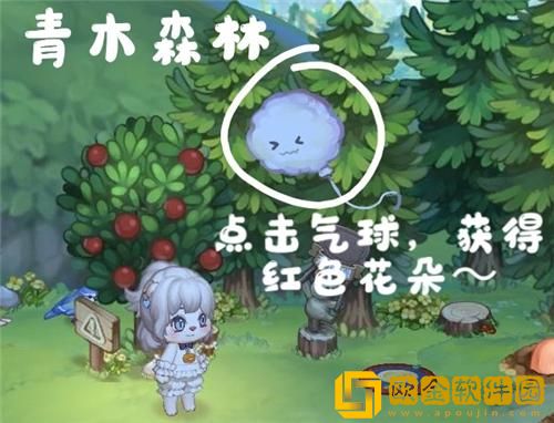 奥比岛梦想国度七色花位置-奥比岛梦想国度七色花怎么采集