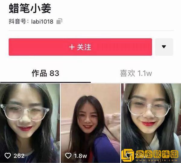 蜡笔小姜六分零四秒在线观看视频是真的吗？抖音网友：陈年假瓜！