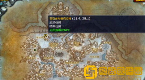 魔兽世界风暴之子瓦杜兰任务怎么做 风暴之子瓦杜兰任务完成攻略