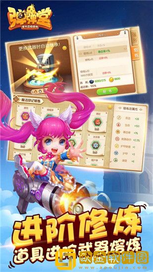 弹弹堂武器大全-弹弹堂武器排名