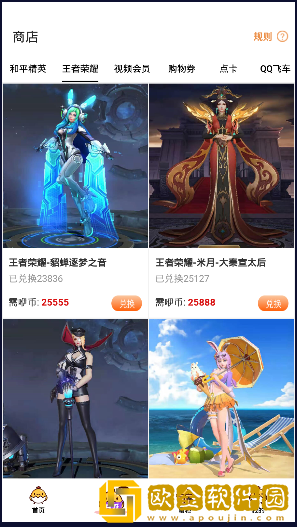 咿呀扭蛋