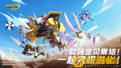 数码宝贝新世纪奥米加PVP阵容如何搭配 数码宝贝新世纪奥米加PVP阵容攻略