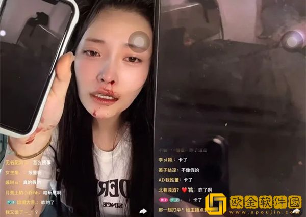 出轨、家暴！快手大琳自曝被叉小辉家暴，鼻血直流泪洒直播间！