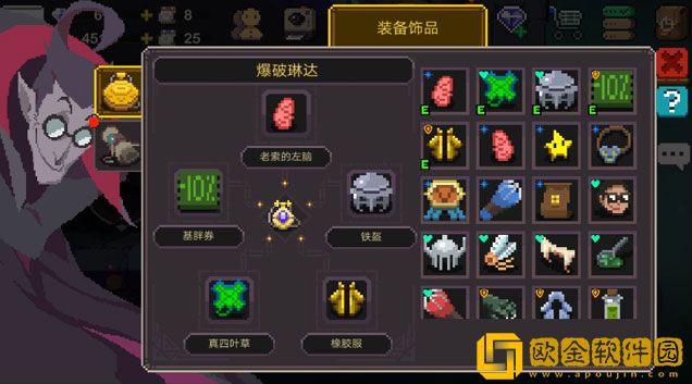 元素地牢炸弹人是什么 炸弹人配置攻略