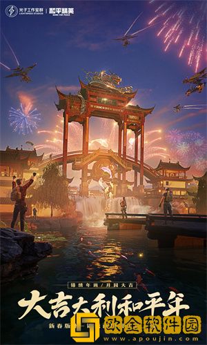 和平精英压枪目前最稳灵敏度设置2023-怎么调灵敏度压枪最稳