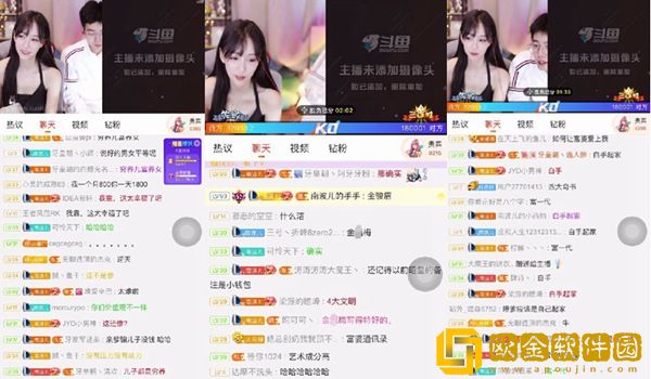 斗鱼神豪暴皇儿子生活费太低引热议！南波儿：我要当你女儿！