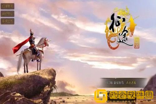 征途如何提高战力-征途提高战力的方法