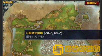 魔兽世界我的敌人的朋友任务怎么做 我的敌人的朋友任务完成攻略