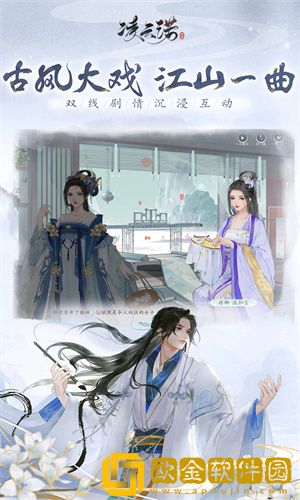 凌云诺神秘成就达成攻略一览-凌云诺攻略