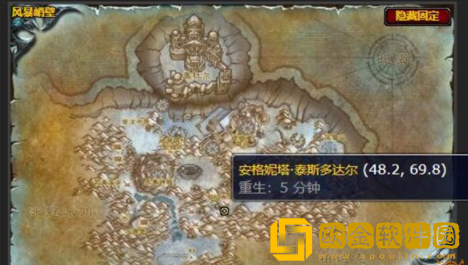 魔兽世界这是你的地精吗任务怎么做 这是你的地精吗任务完成方法