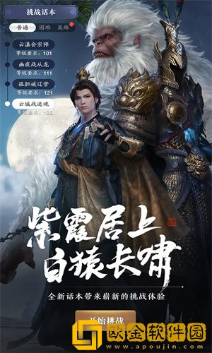 天涯明月刀手游哪个职业最强-天刀最强职业推荐攻略