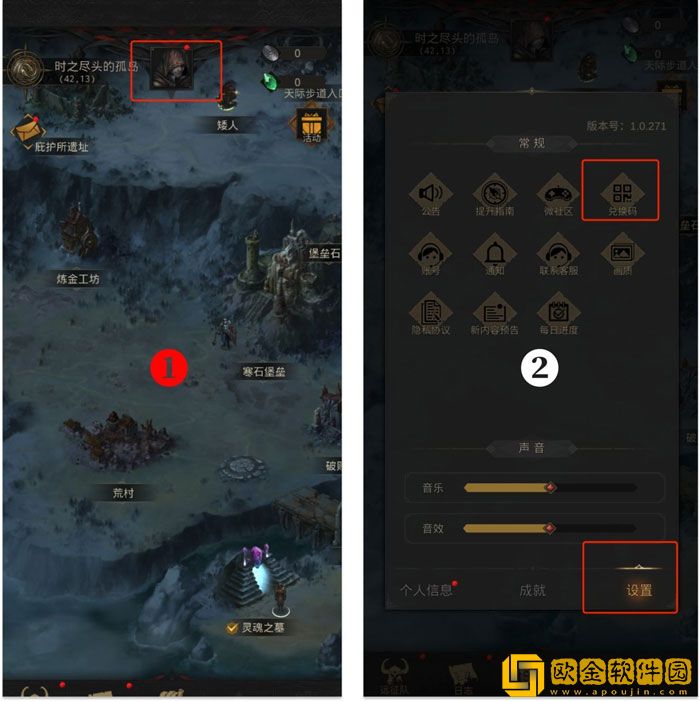 地下城堡3魂之诗手游9月26日礼包兑换码一览2022