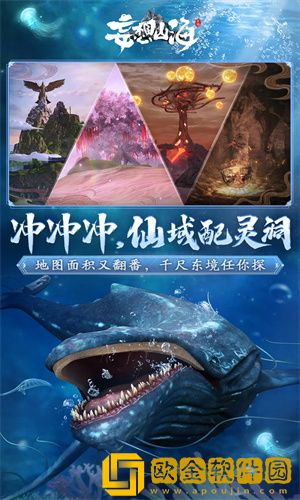 妄想山海怎么快速提升实力-妄想山海快速提升实力攻略教程