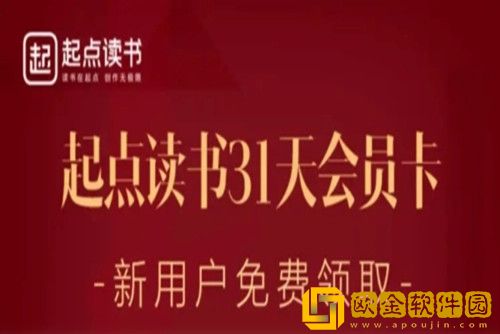 起点读书怎么退出阅读-起点读书退出阅读模式的方法