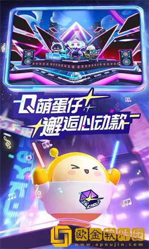 蛋仔派对的兑换码是多少-蛋仔派对的礼包兑换码分享一览